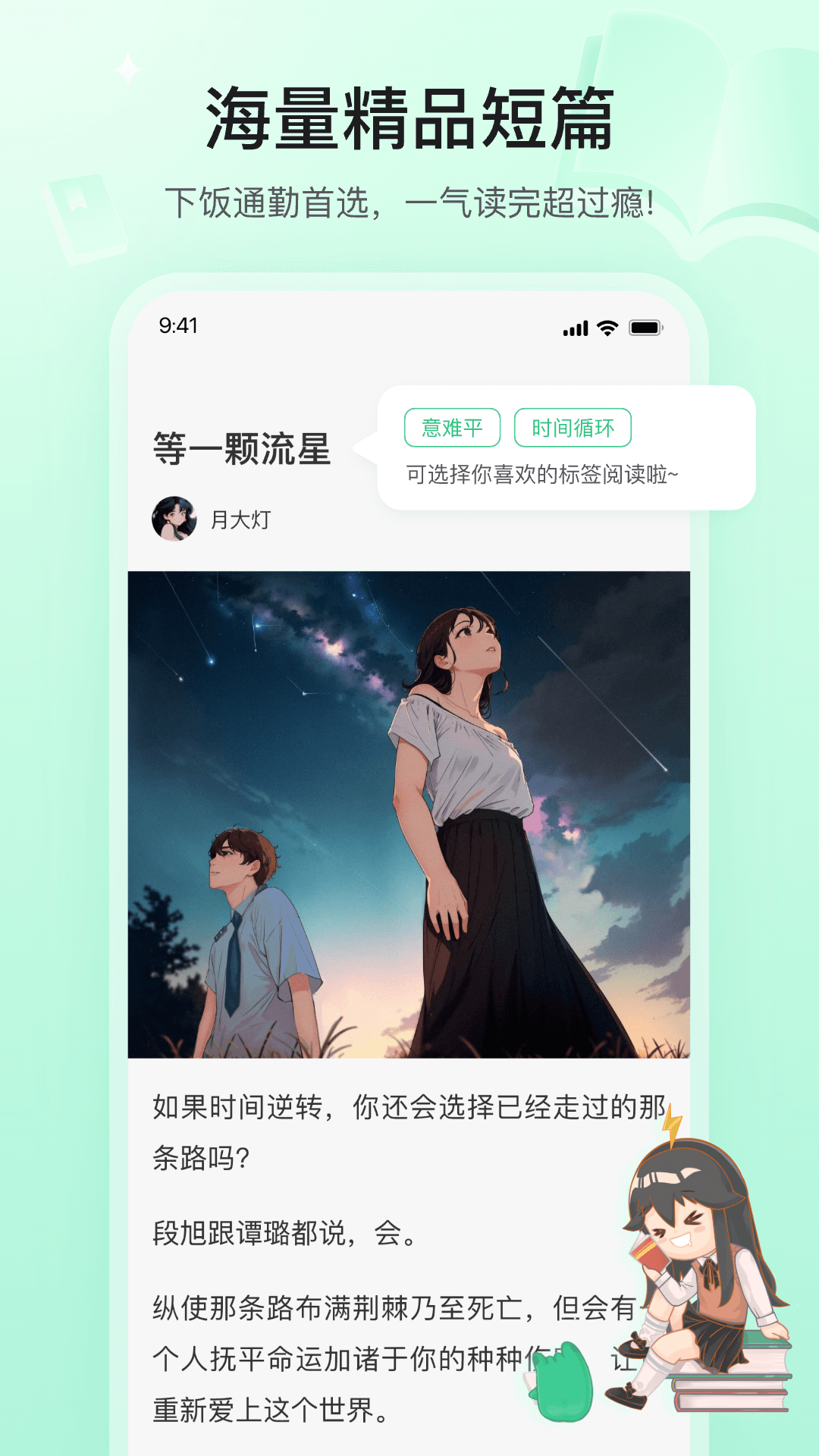 掌心雷截图