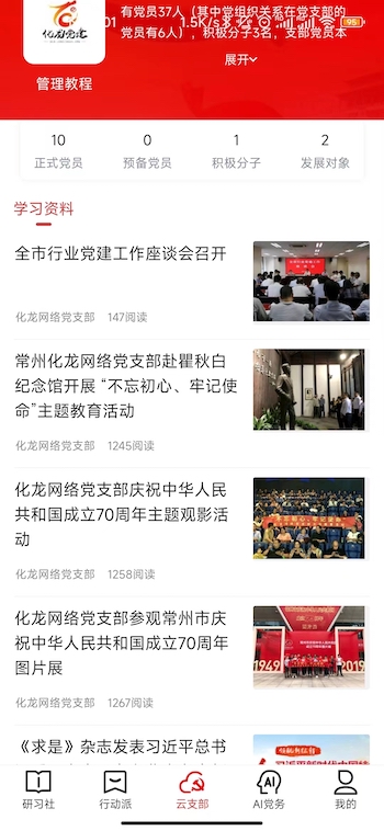 红色千帆截图
