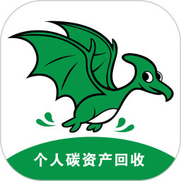 碳收侠电脑版