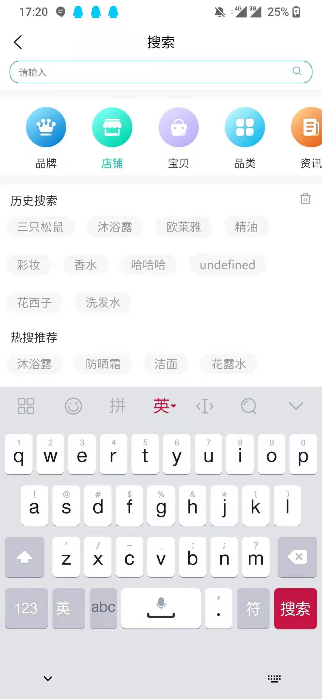 截图