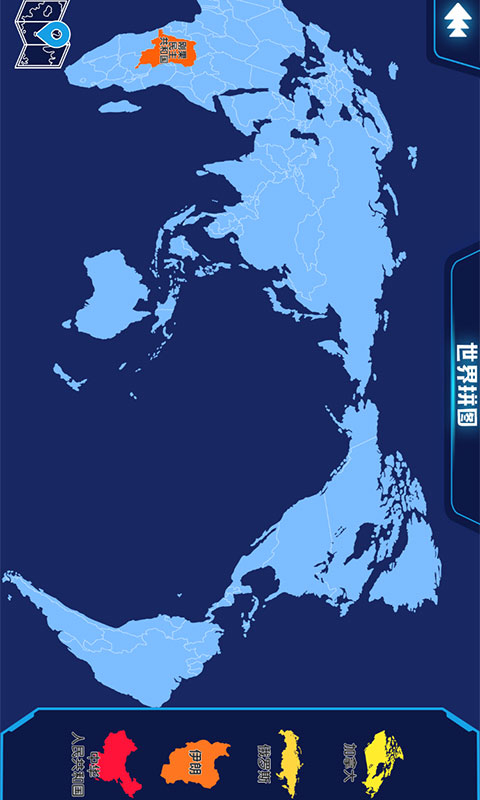 AR地球探索截图