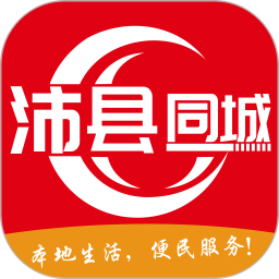 沛县同城电脑版