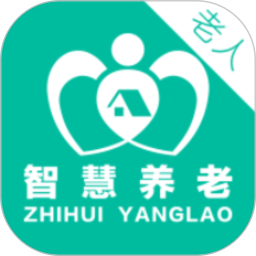 老人版余姚智慧养老平台电脑版