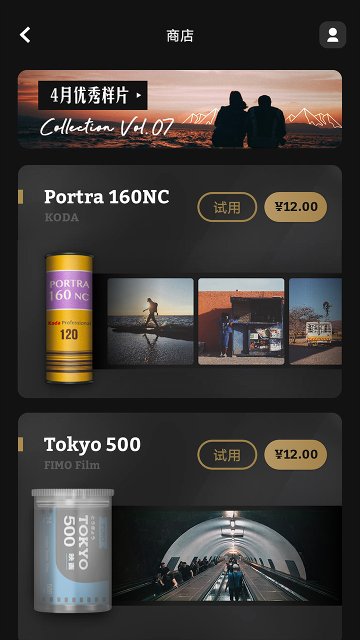 截图