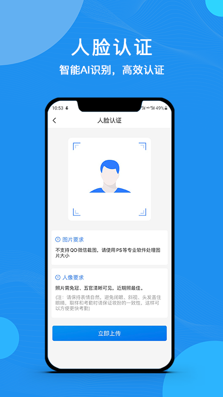 云经理截图