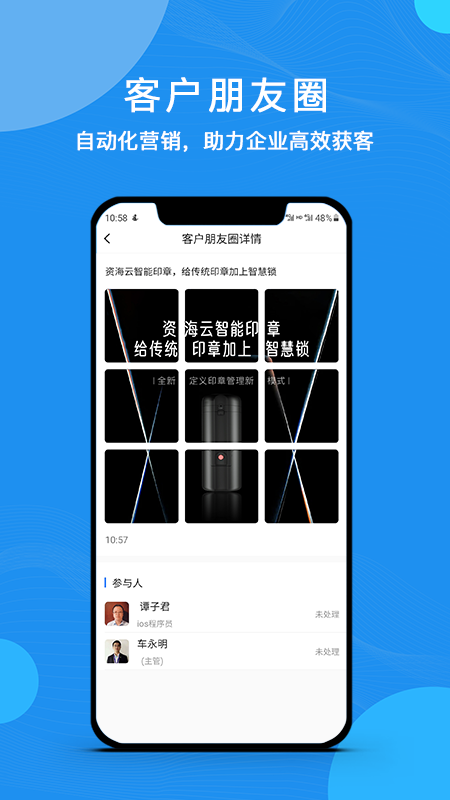 云经理截图