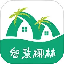 智慧椰林电脑版