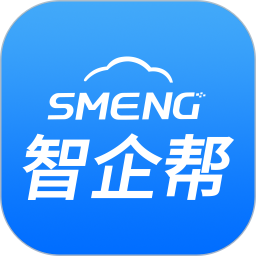 智企帮电脑版