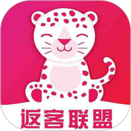 返客联盟电脑版