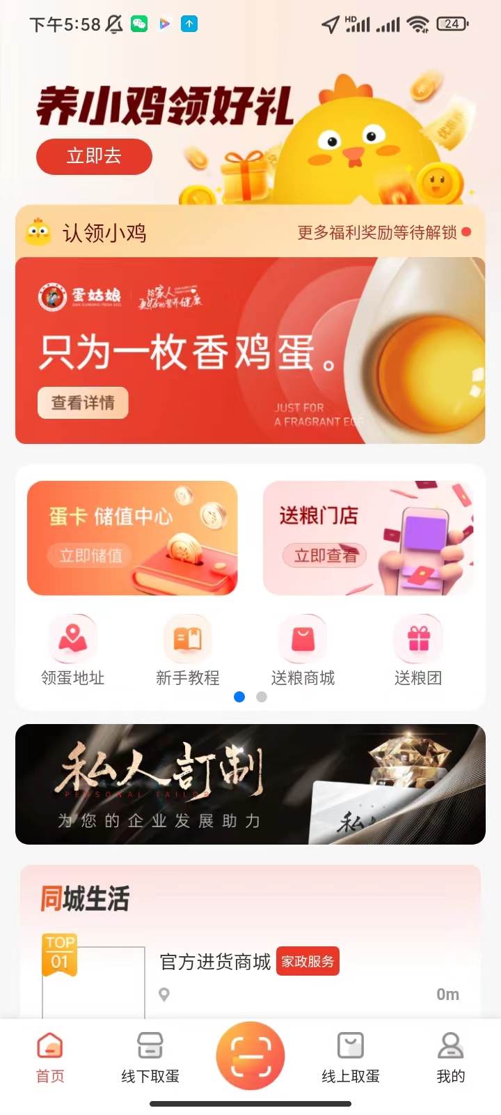 截图