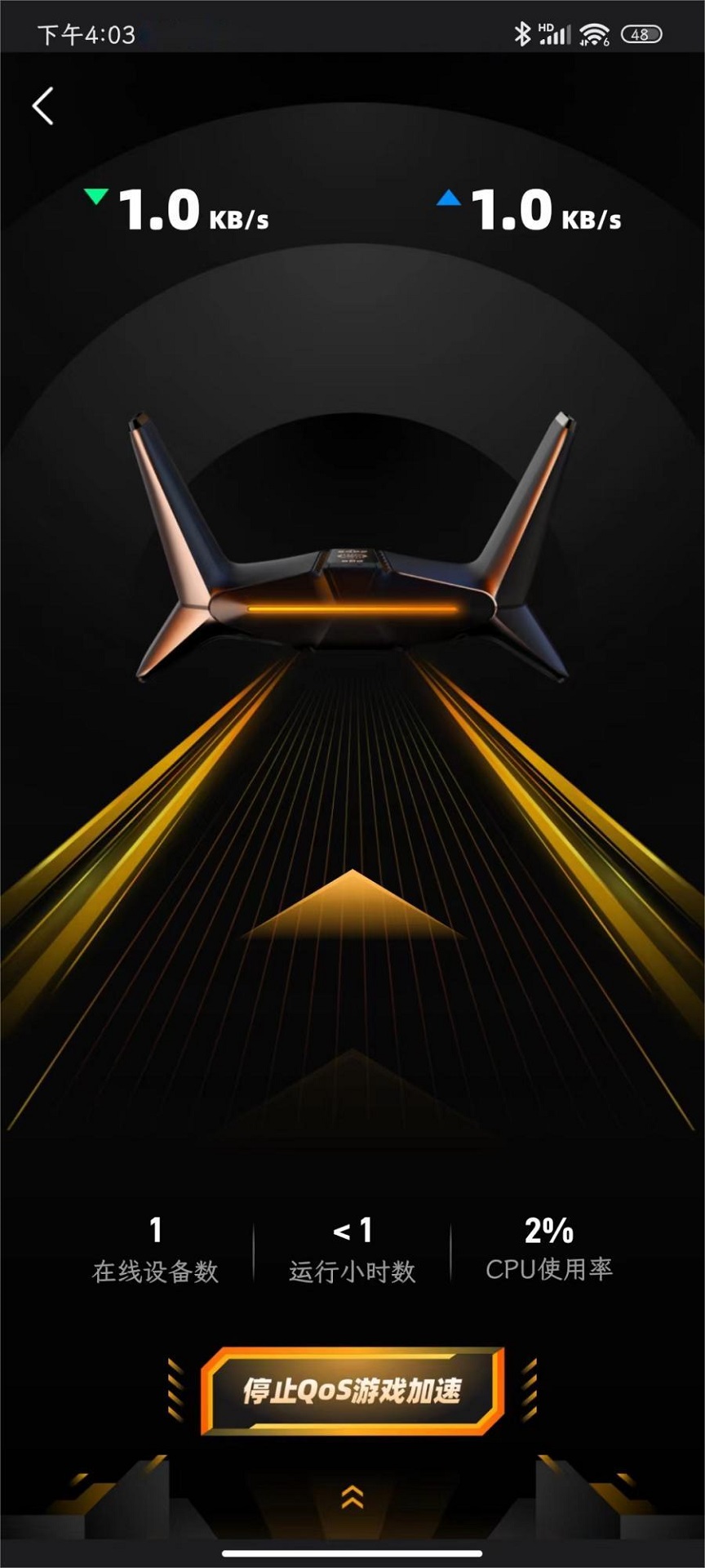 雷神路由器截图