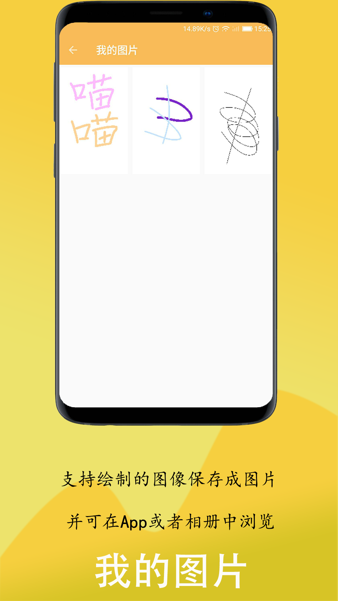 画想家电脑版截图