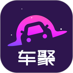 车聚电脑版