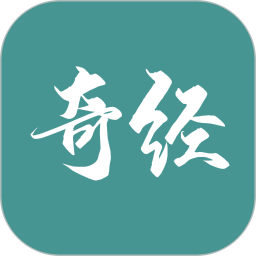 国运奇经电脑版