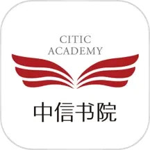 中信书院App