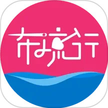 布流行电脑版