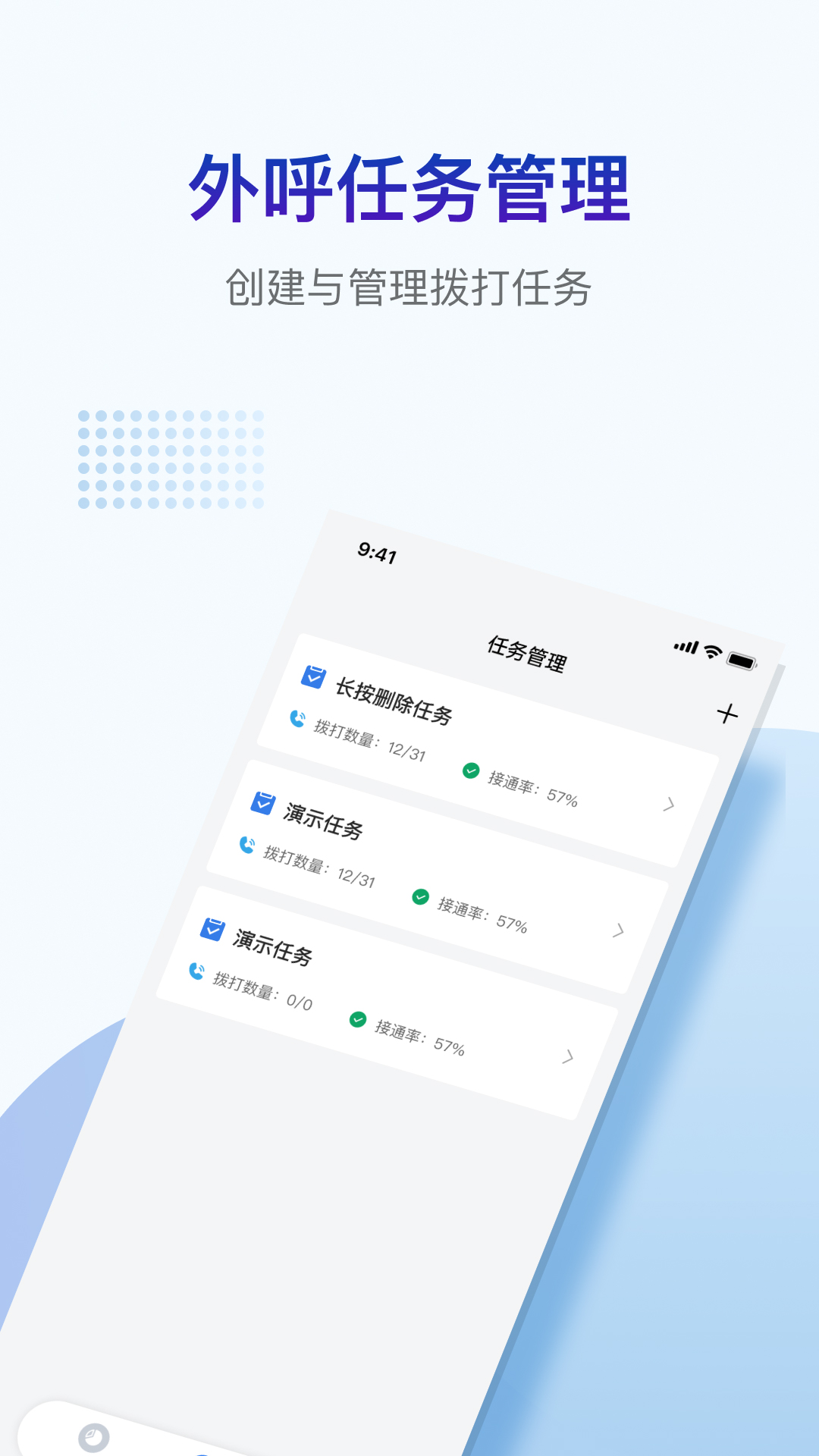 掌上客源截图