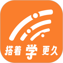 搭着学电脑版