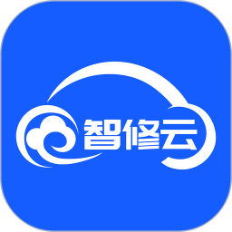 智修云电脑版