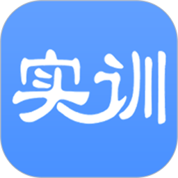 天堰实训中心电脑版