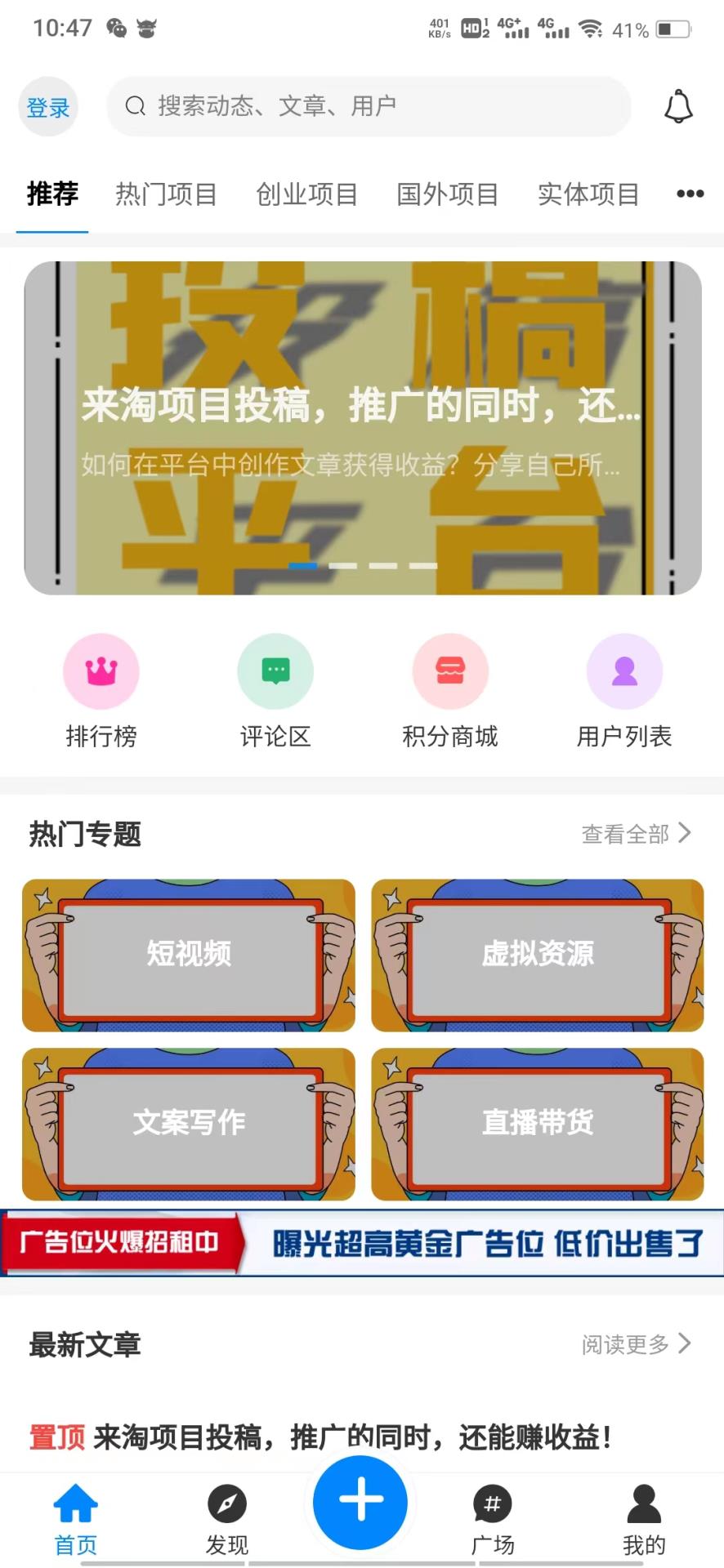 截图