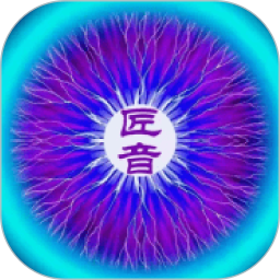 慧音匠造电脑版