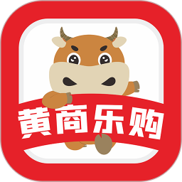黄商乐购电脑版