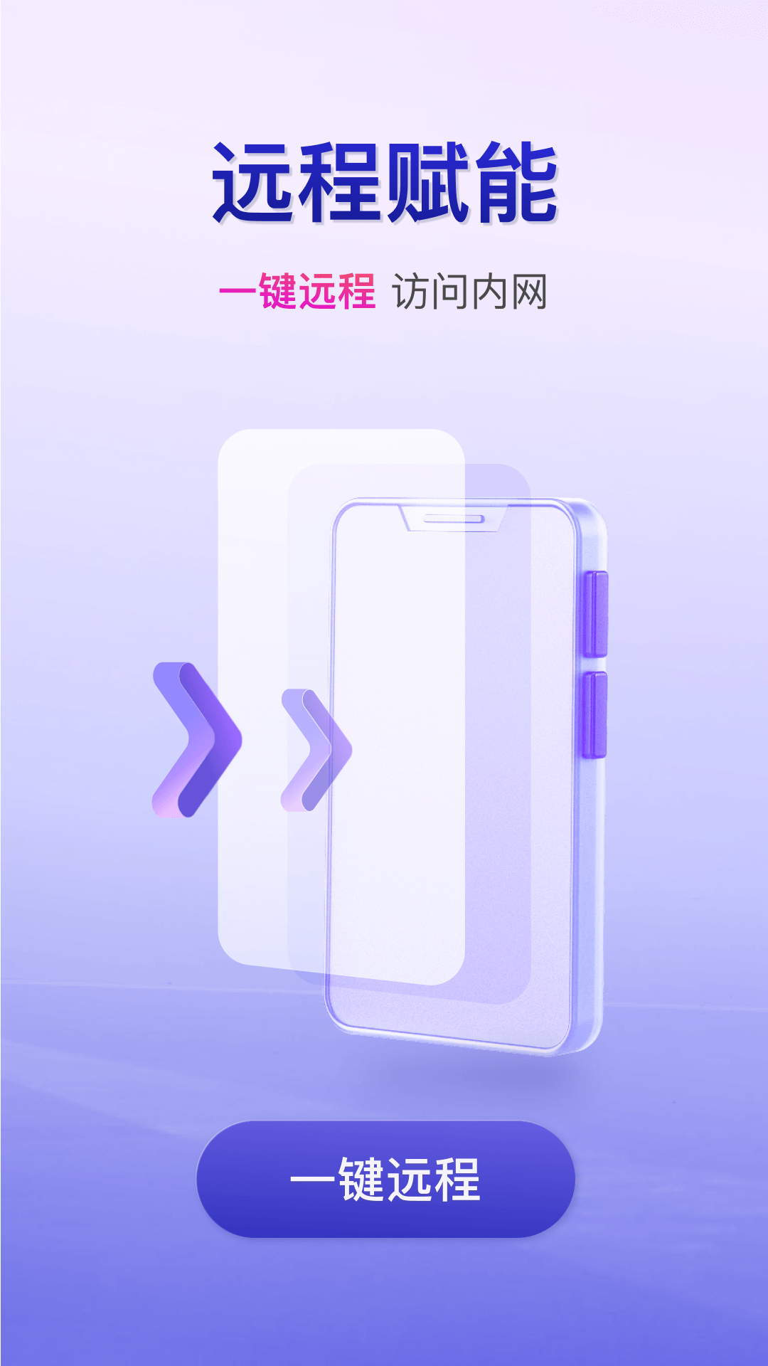 节点小宝电脑版截图