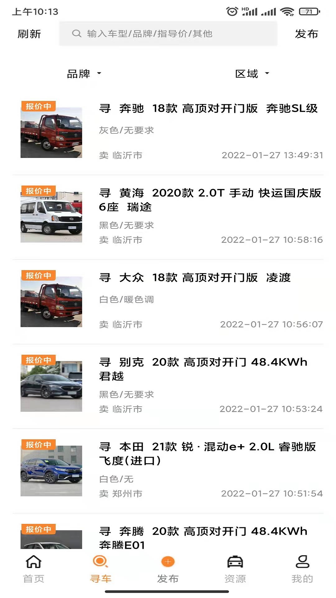 截图