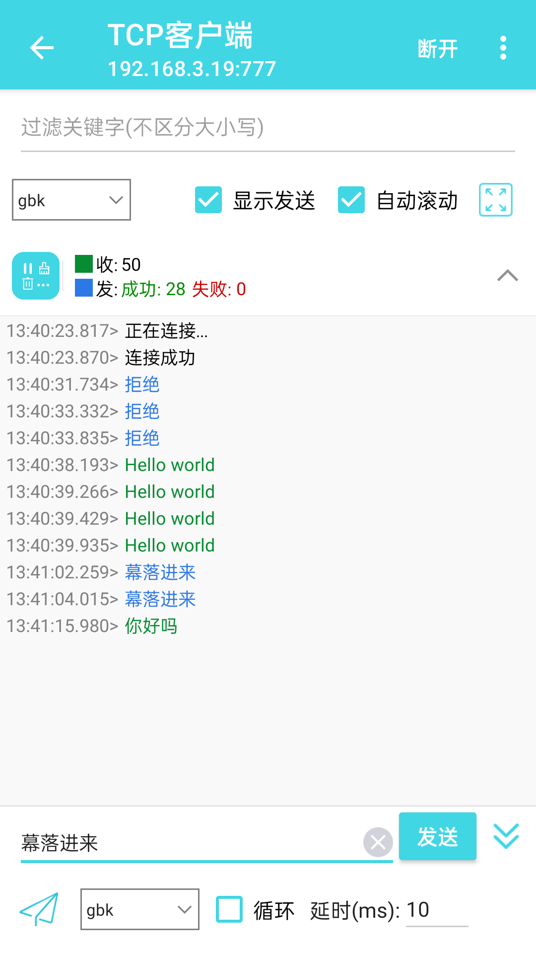 截图