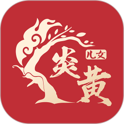 炎黄儿女电脑版