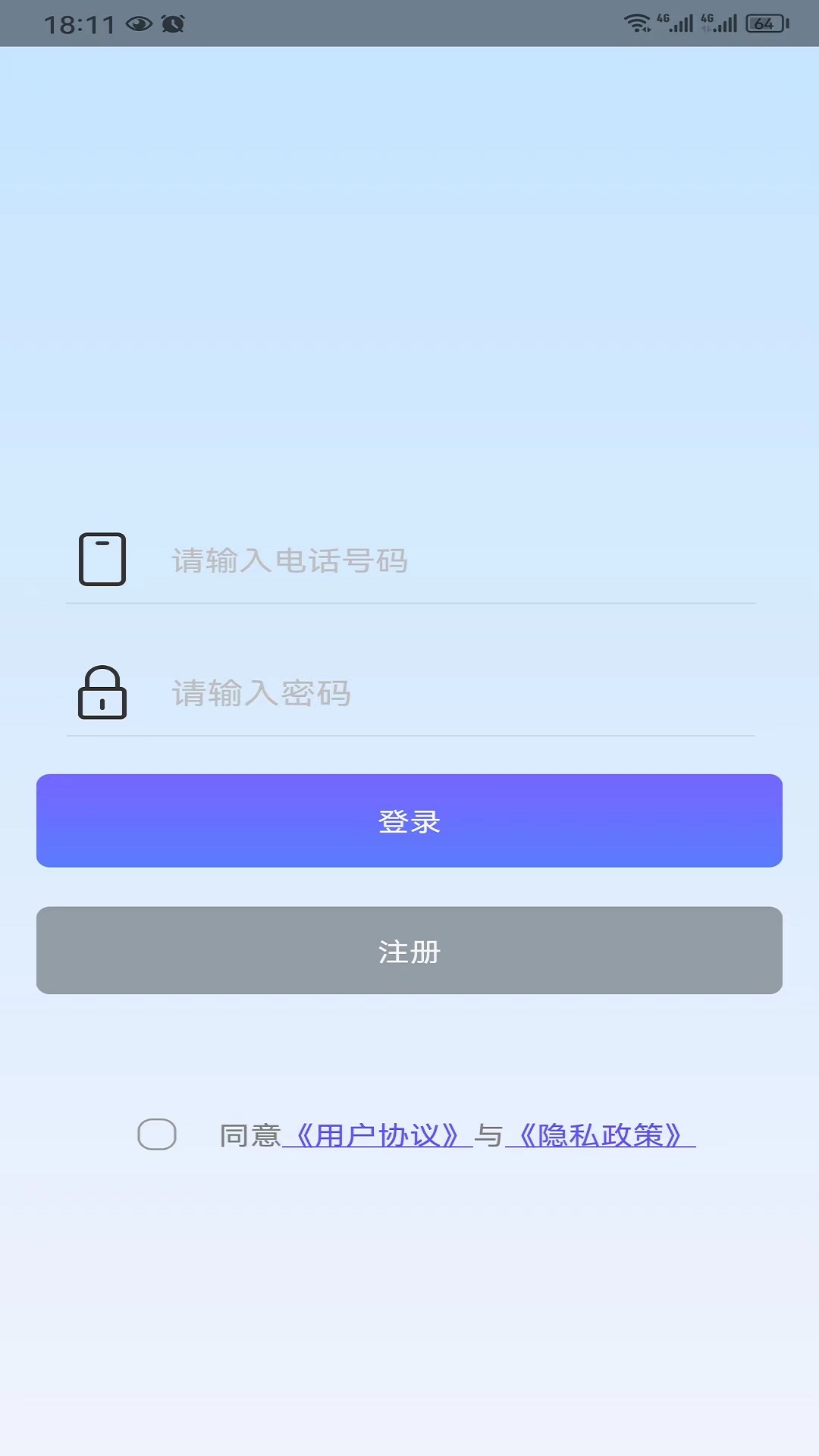 手机3d高清全景街景卫星地图截图