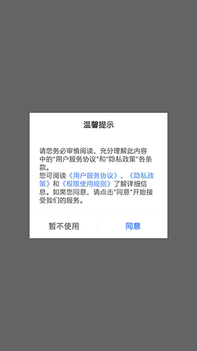老板管理截图