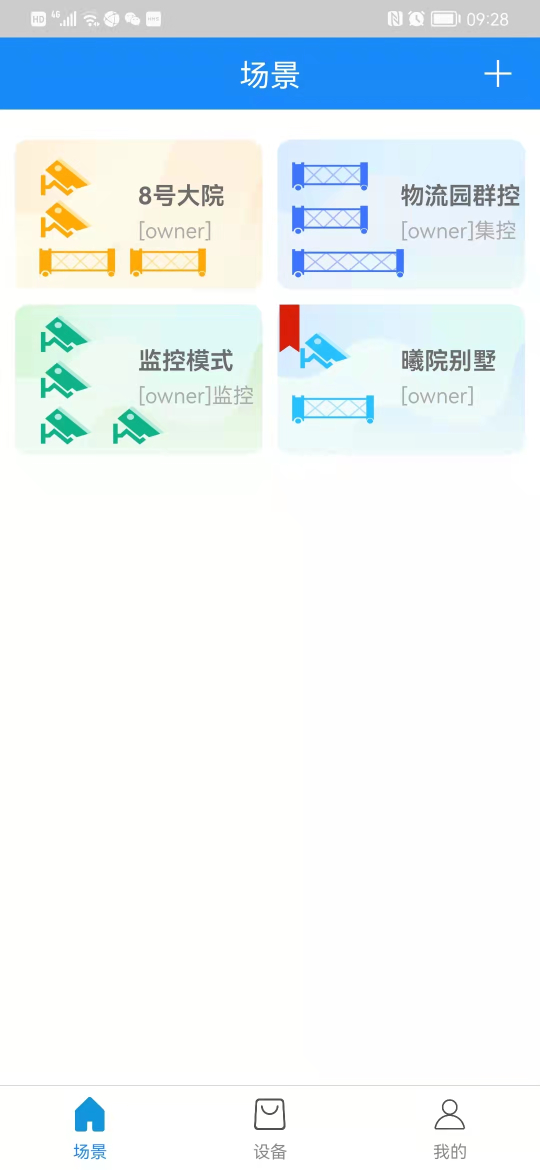 截圖