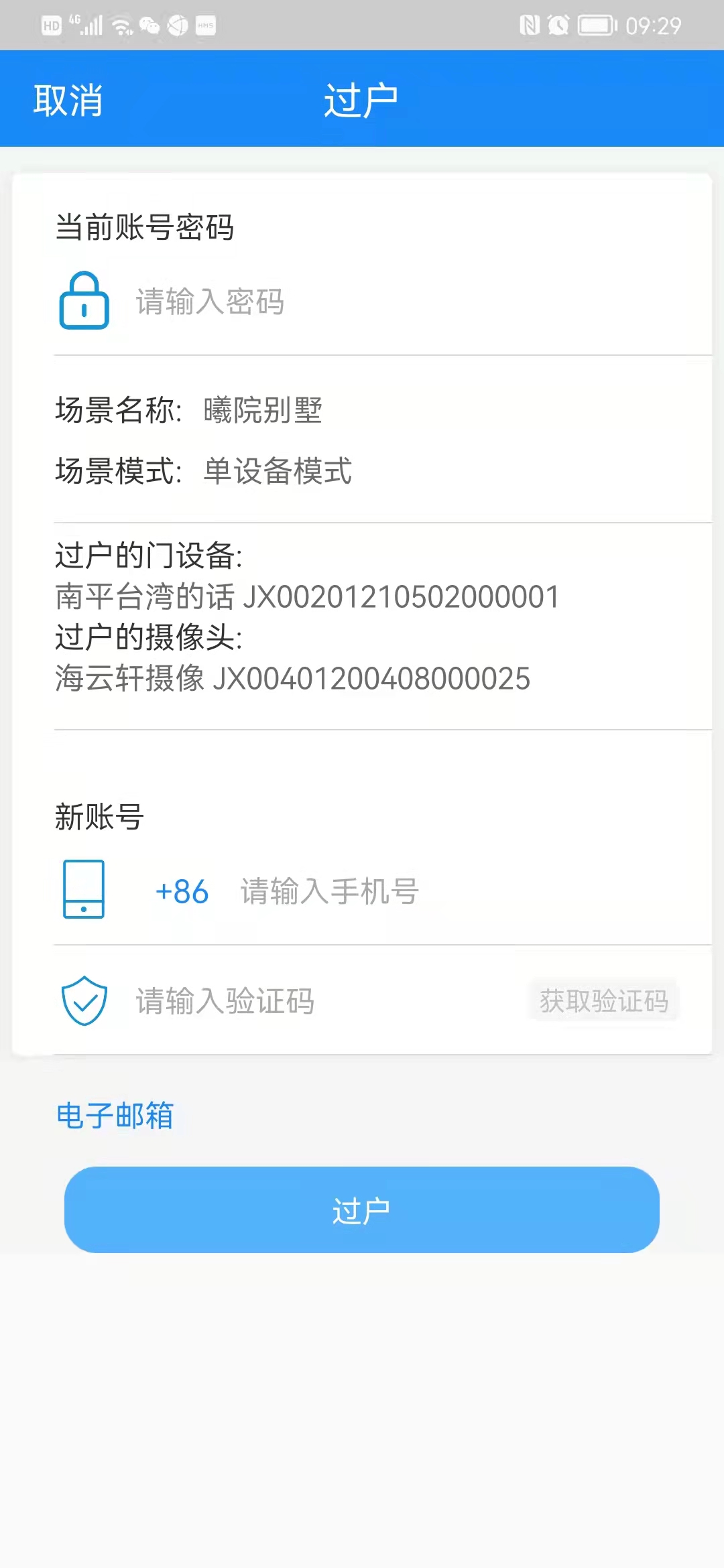截圖