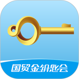 国贸金钥匙会电脑版
