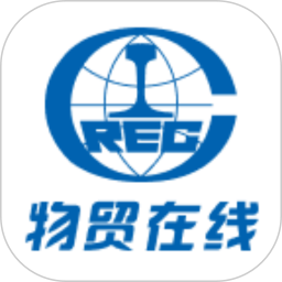 物贸在线电脑版