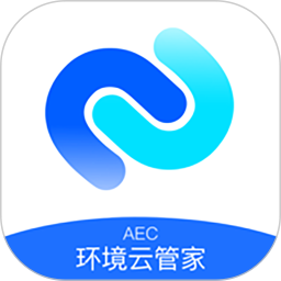 环境云管家电脑版