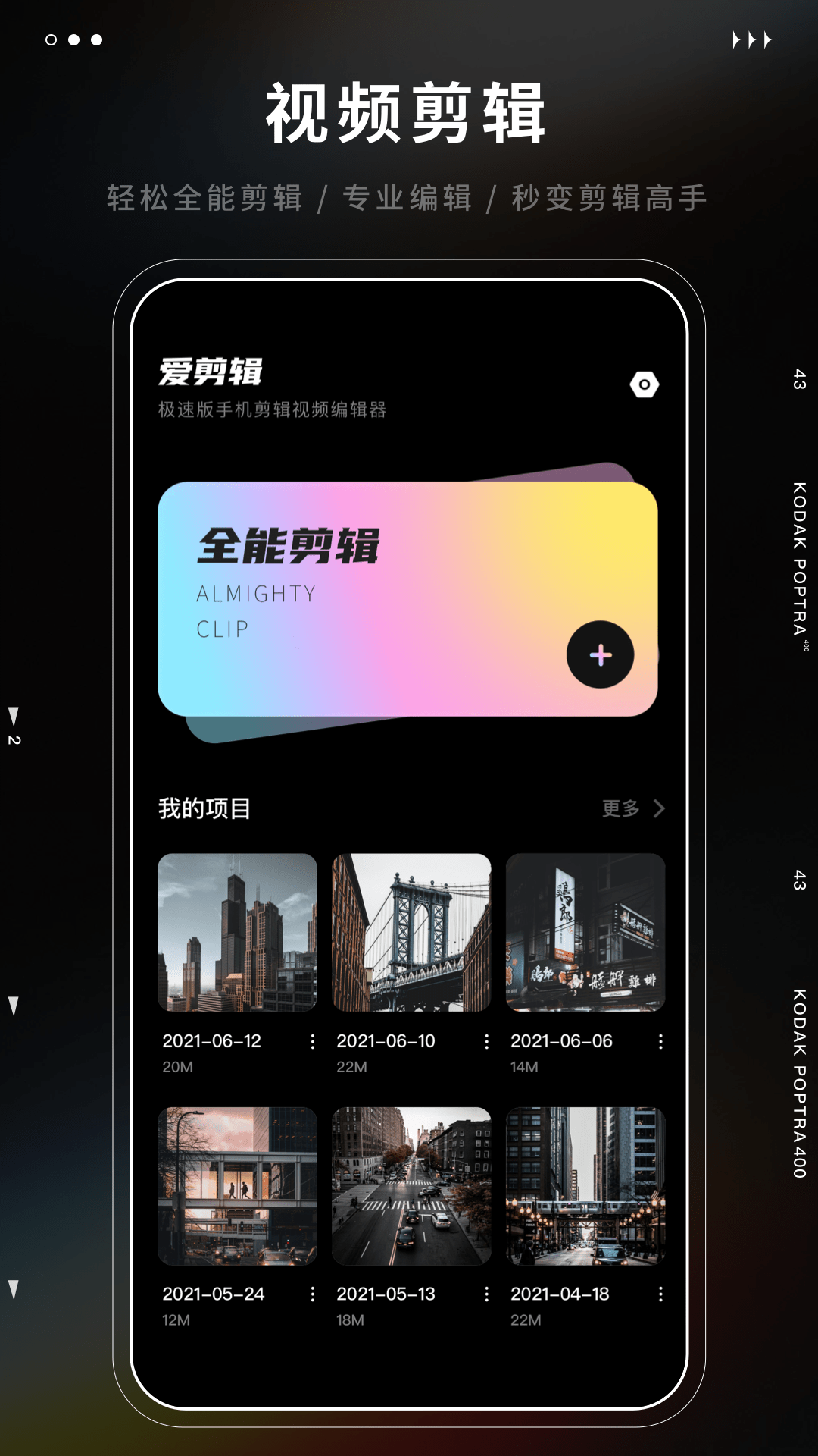 截图