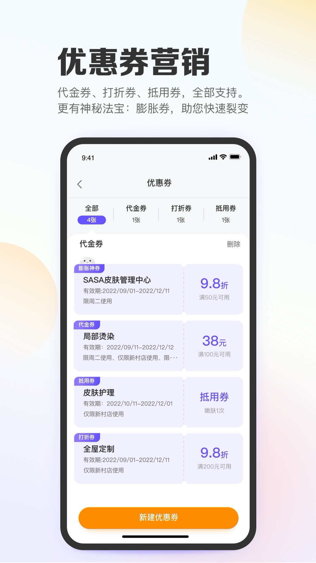 亿英会员截图