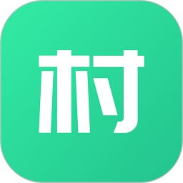 村村电脑版