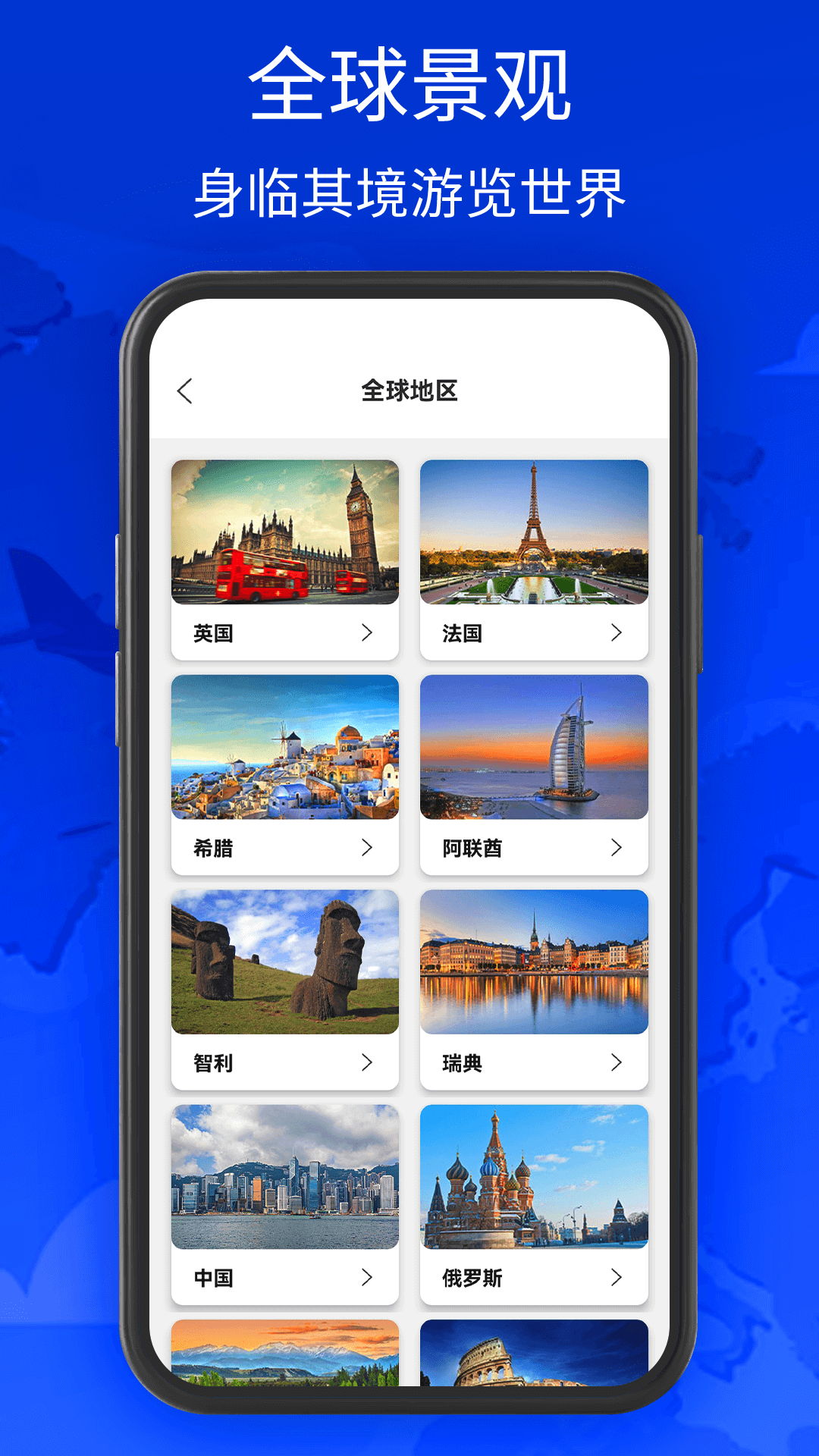 奥维3D高清三维地图截图