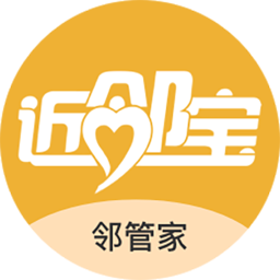 邻管家电脑版
