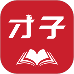 才子阅读电脑版