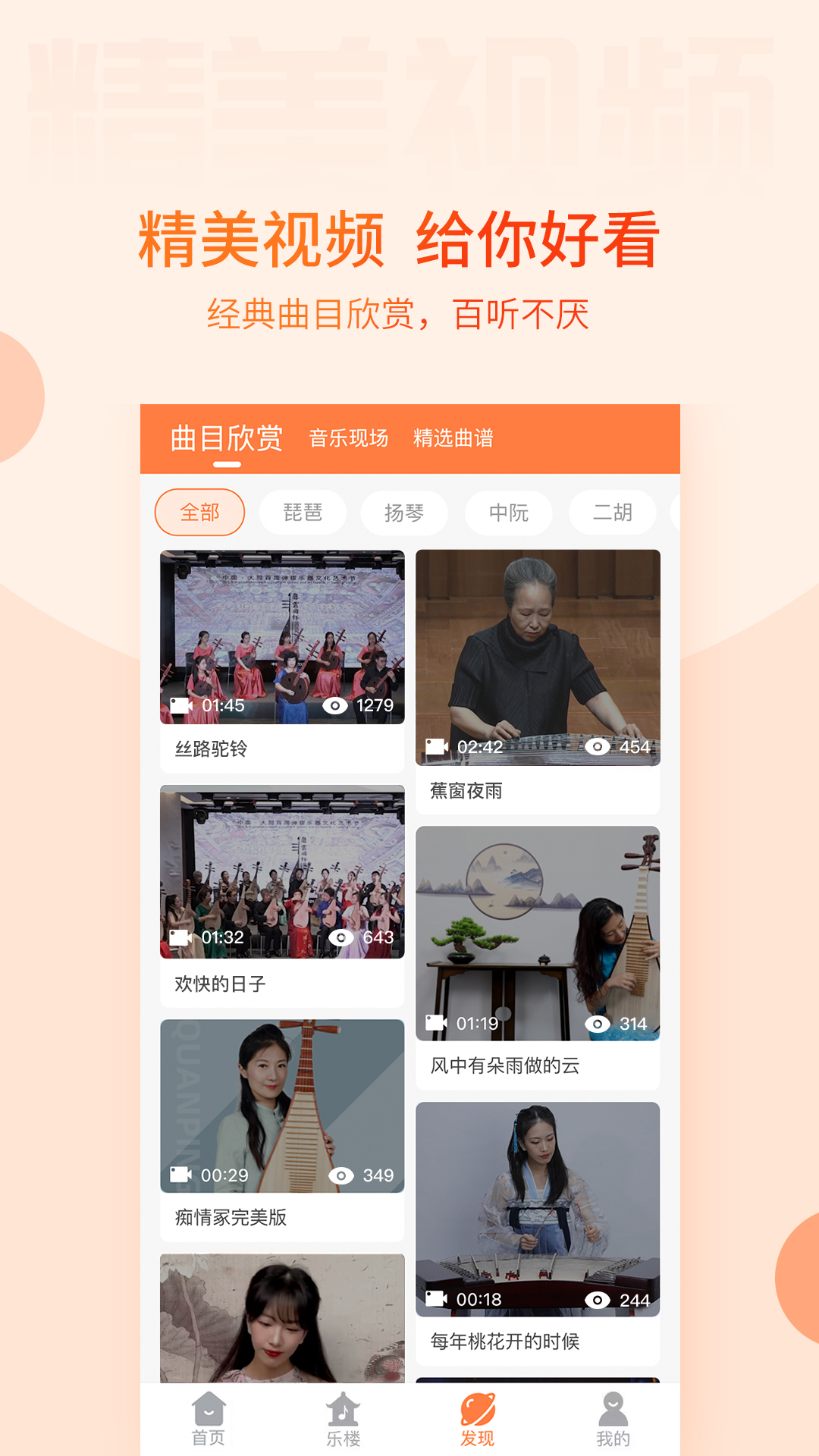 五色风截图