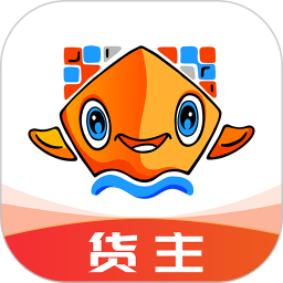 易船货货主端电脑版