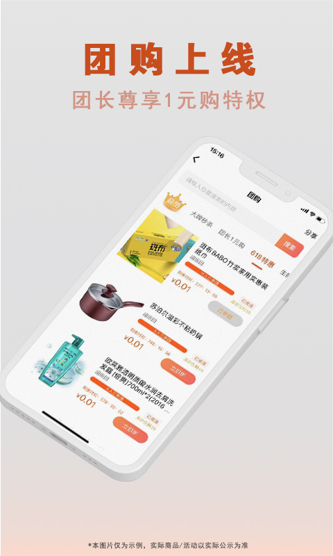 够容易截图