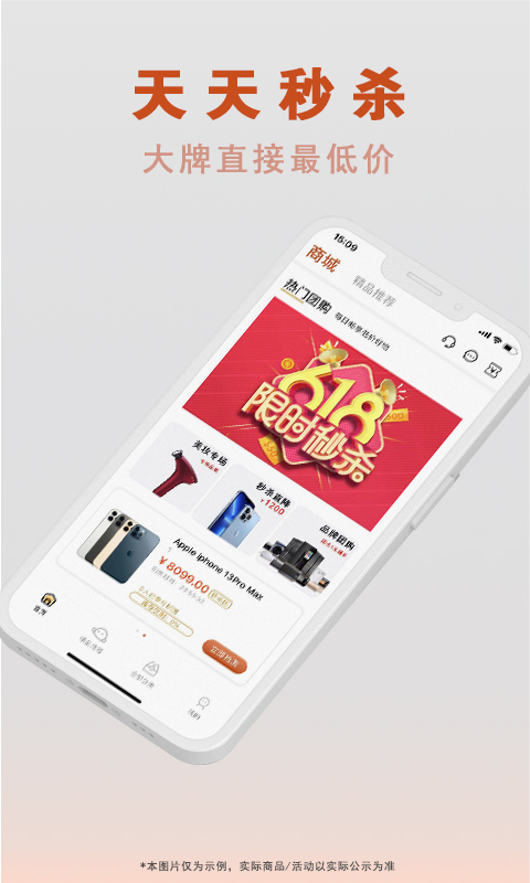 够容易截图