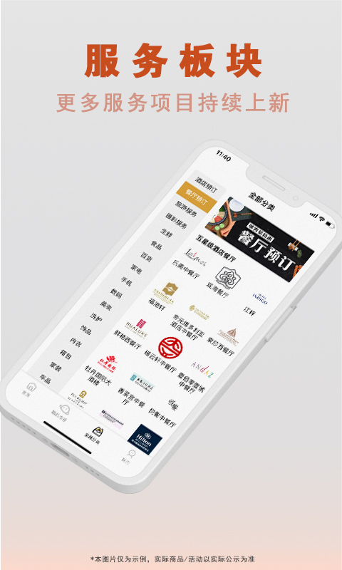 够容易截图