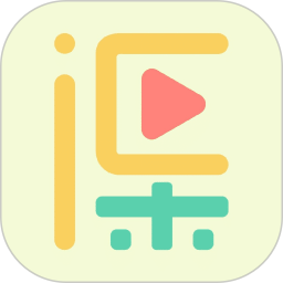 徐汇汇课电脑版